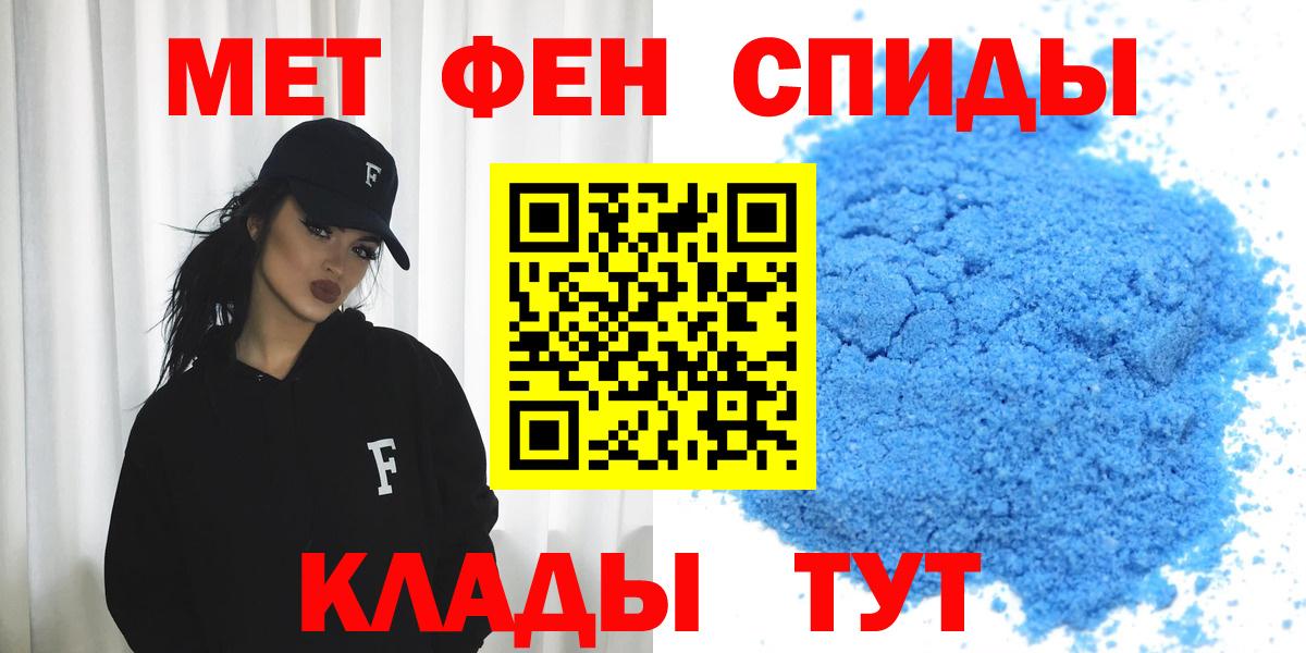 АМФ  darknet телеграм  Новоалександровск  АМФ Premium  Вход с VPN 