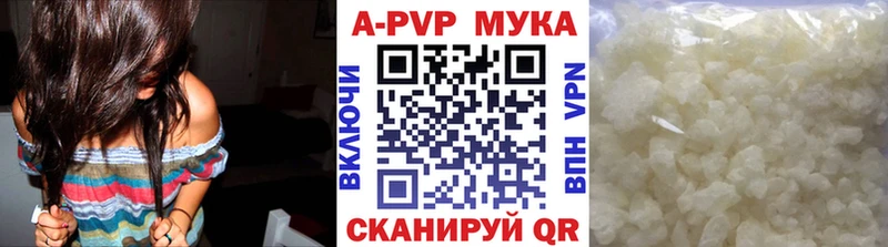 APVP VHQ Новоалександровск