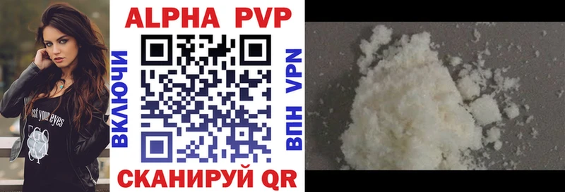 ОМГ ОМГ как зайти  Новоалександровск  A-PVP крисы CK 