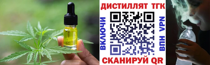 Canna-Cookies конопля  Новоалександровск 