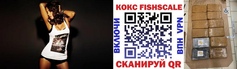 купить сайты Новоалександровск это состав COCAIN VHQ