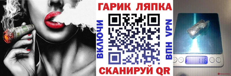 где найти Новоалександровск ГАШИШ 40% ТГК