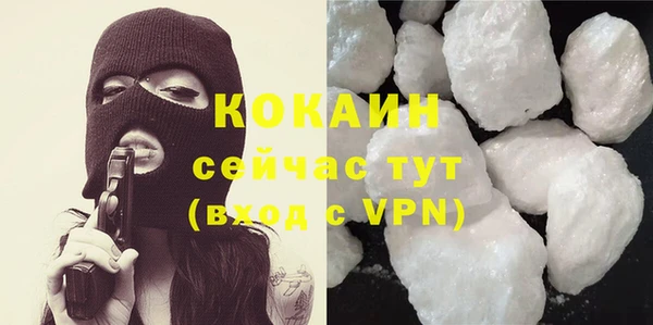 спиды Абдулино