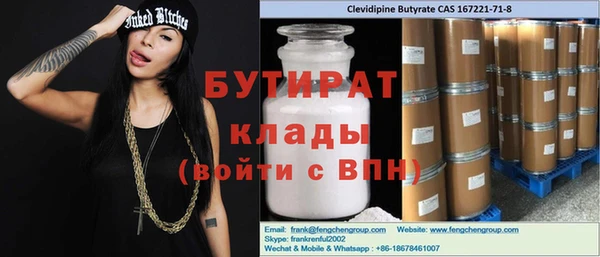 экстази Абинск