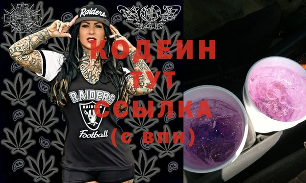 спиды Абдулино