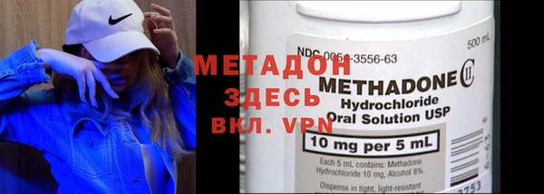 мефедрон VHQ Алексеевка