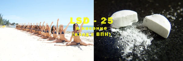 экстази Абинск