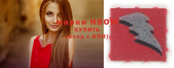 мефедрон VHQ Алексеевка