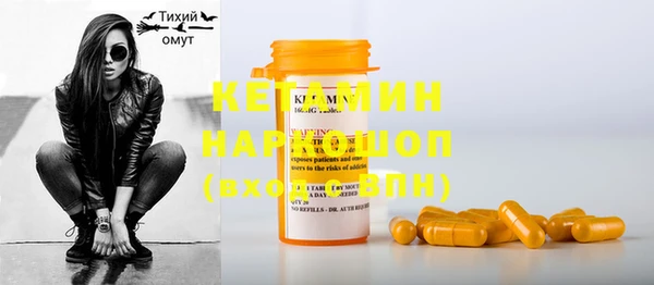 экстази Абинск