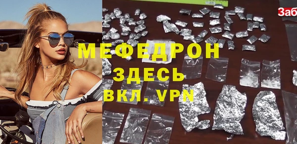 спиды Абдулино