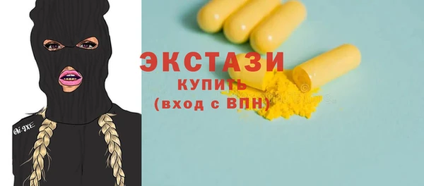 экстази Абинск