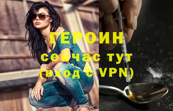 спиды Абдулино