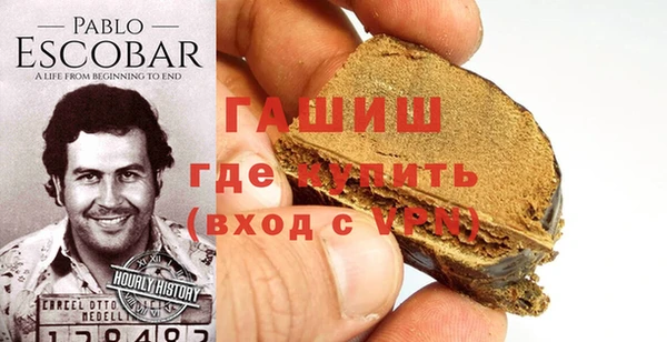 гашишное масло Алзамай