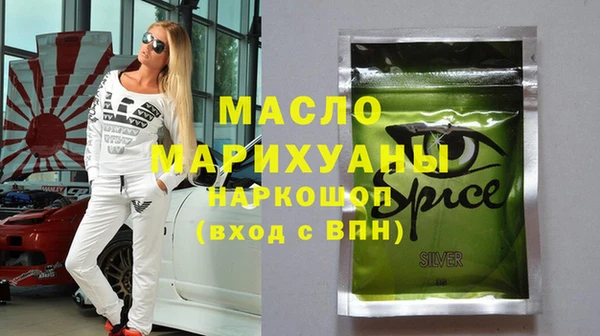 мефедрон VHQ Алексеевка