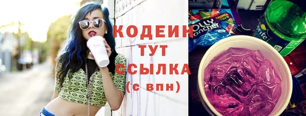 экстази Абинск
