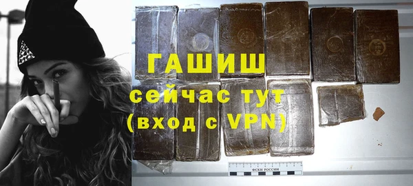 спиды Абдулино