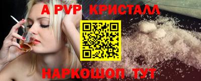 амфетамин Рыбинск