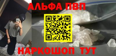 ешки Рузаевка