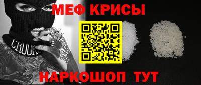 амфетамин Рыбинск