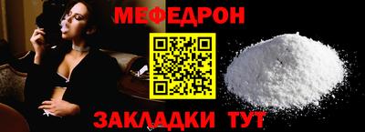 ешки Рузаевка