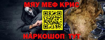 амфетамин Рыбинск
