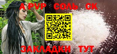 амфетамин Рыбинск