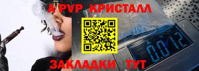 амфетамин Рыбинск
