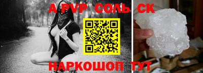 ешки Рузаевка