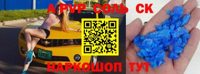 амфетамин Рыбинск