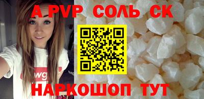 mdma Рязань