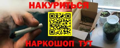 ешки Рузаевка