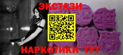 ешки Рузаевка