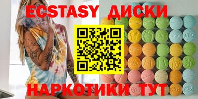 mdma Рязань