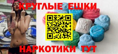 mdma Рязань