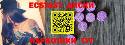амфетамин Рыбинск