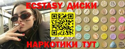 амфетамин Рыбинск