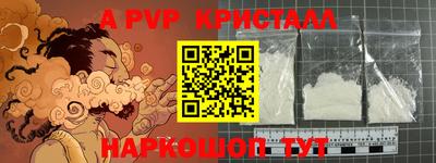 ешки Рузаевка
