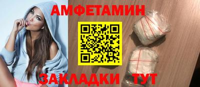 амфетамин Рыбинск