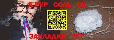 mdma Рязань