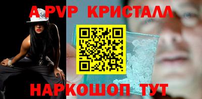 ешки Рузаевка