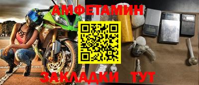ешки Рузаевка