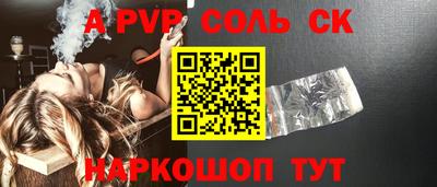 mdma Рязань