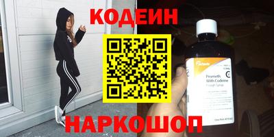 ешки Рузаевка