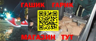 ешки Рузаевка