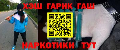 ешки Рузаевка