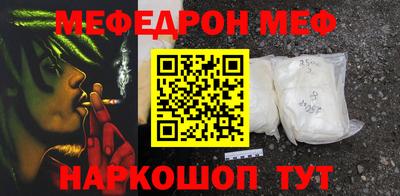ешки Рузаевка