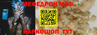 амфетамин Рыбинск