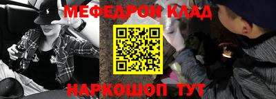 амфетамин Рыбинск