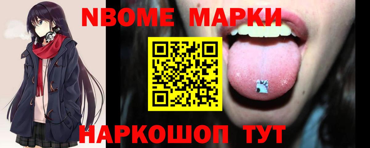 Новоалександровск  LSD-25 экстази ecstasy  Вход с VPN  Лсд 25 экстази  LSD-25 экстази ecstasy 