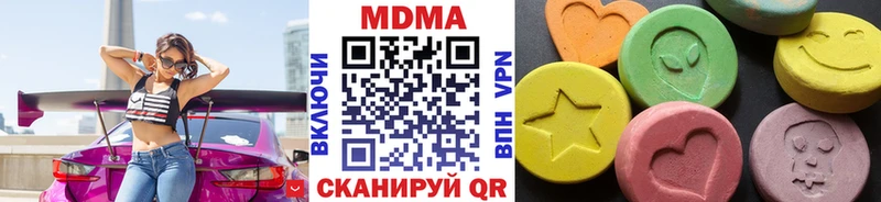 kraken ссылки  Новоалександровск  МДМА crystal 